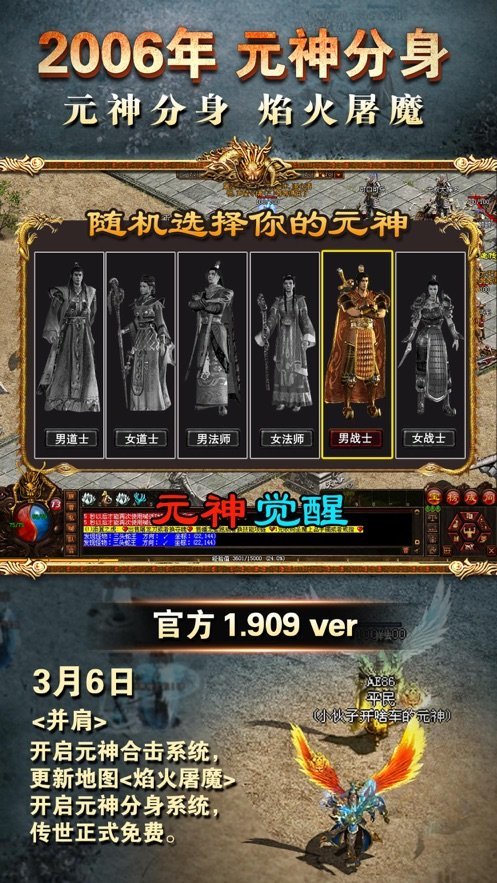 探索传奇sf发布背后的故事-传奇sf发布:游戏的诞生与成长