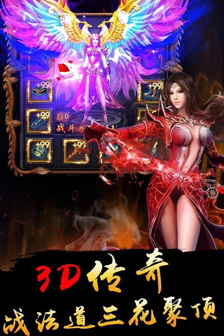 网通新开传奇私服:体验复古的冒险与战斗-新开传奇私服, 重温经典的探险之旅