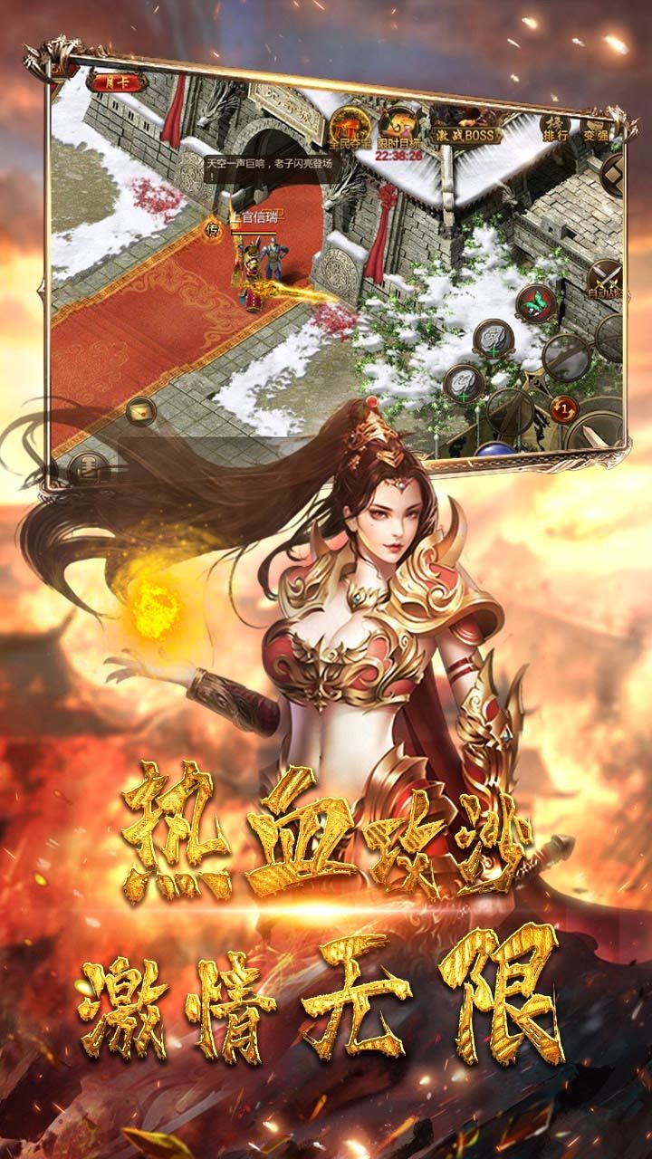 传奇1.76版:经典再现,回味无穷-传奇1.76版:一款难以忘怀的经典游戏