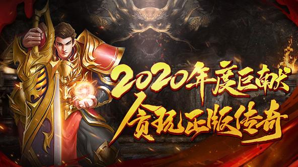 探索《今天新开传奇网站》的魅力所在-《今天新开传奇网站》:游戏新篇章