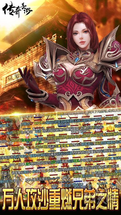 仿盛大合击传奇网站:再现经典游戏体验-仿盛大合击传奇网站:游戏合击技能的深度解析