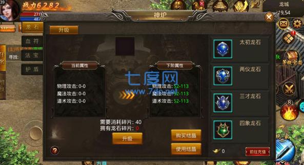 仿盛大合击传奇网站:再现经典游戏体验-仿盛大合击传奇网站:游戏合击技能的深度解析