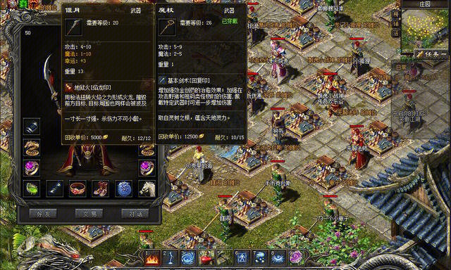 最新热血传奇私服推荐-热门传奇私ft服务器推荐