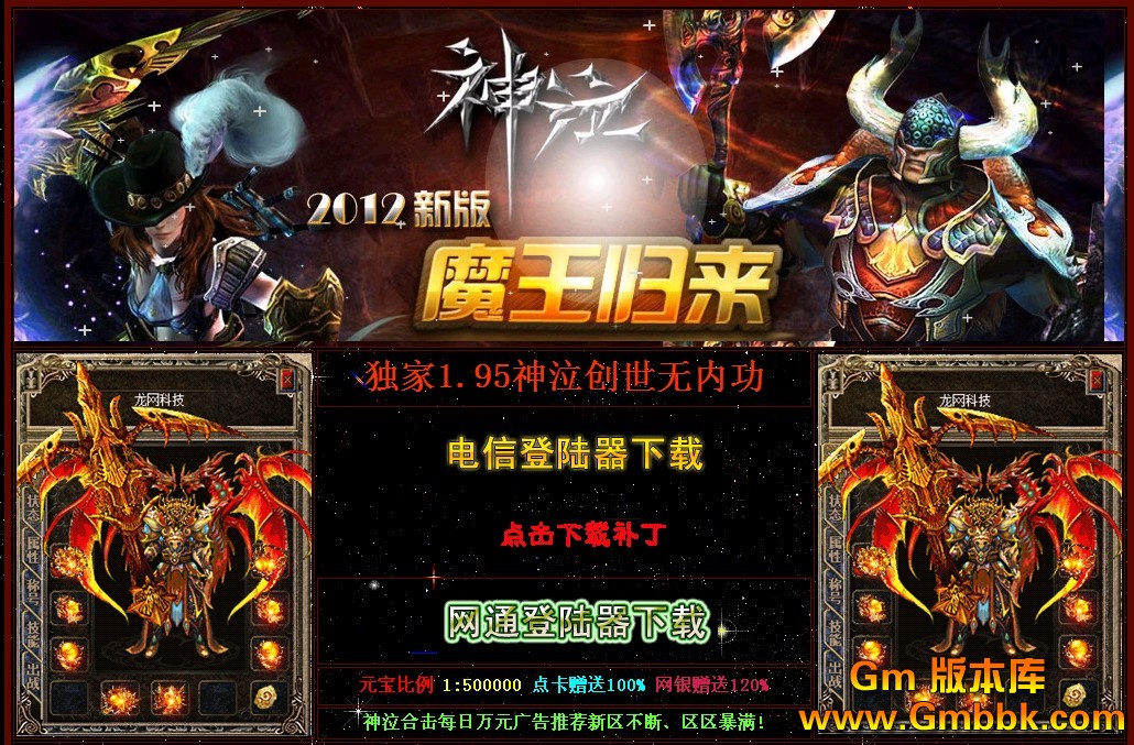 《新开电信传奇》:探索数字通信领域的创新篇章-《新开电信传奇》背后的技术革新与市场影响深度剖析