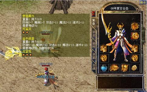 探索《1.85传奇SF》的无限魅力与经典再现-《1.85传奇SF》游戏深度评测与玩家社区文化解析