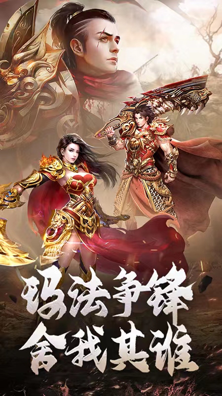《中变复古传奇私服》游戏评测与体验-探索经典传奇游戏的独特魅力