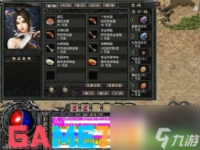 探索《新开传奇外传私服》:经典再现与独家玩法解析